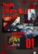 Non Zero Sum Novel