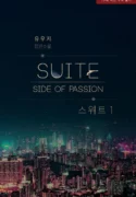 Passion Suite Novel