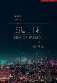 Passion Suite Novel