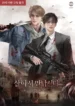 Let’s Meet Alive Novel
