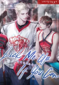 Lick Me Up If You Can Novel