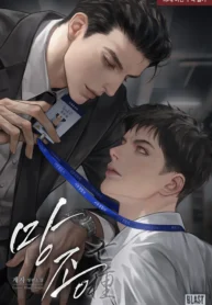 Dead Seed (Mangjong) Novel