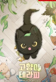 Liệu Pháp Mèo Novel