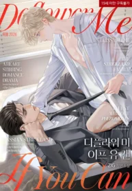 Deflower Me If You Can Novel