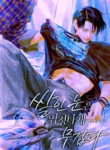 tuyết chồng tuyết novel