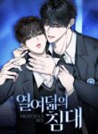 mộng mơ tuổi 18 novel