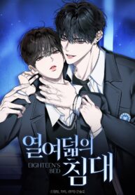 mộng mơ tuổi 18 novel